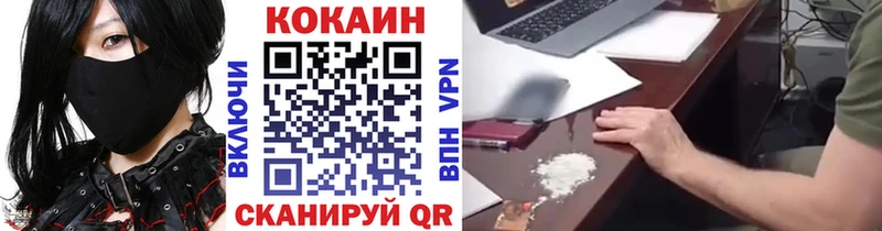 Где продают наркотики Кубинка МАРИХУАНА Метадон ГАШИШ МЕФ