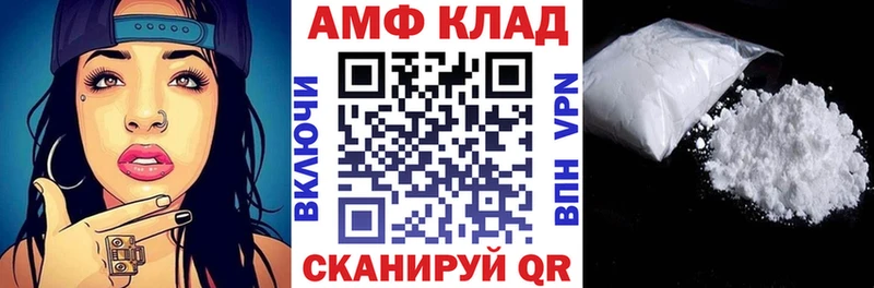 АМФЕТАМИН 98%  нарко площадка Telegram  Кубинка 