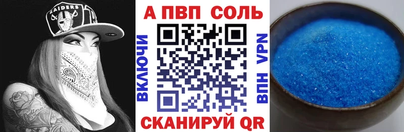 APVP СК  что такое   Кубинка 