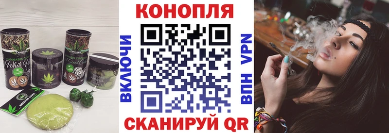 Canna-Cookies марихуана  кракен ТОР  Кубинка 