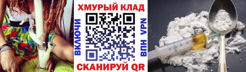 ГЕРОИН белый  Кубинка 
