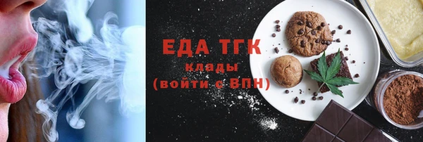 прущая мука Беломорск