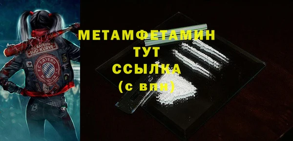 герыч Белоозёрский