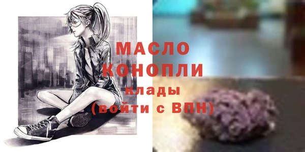 круглые Белокуриха