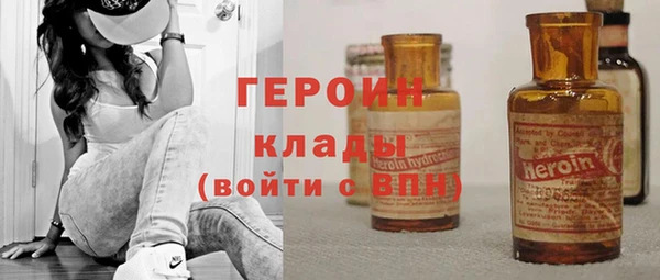 герыч Белоозёрский