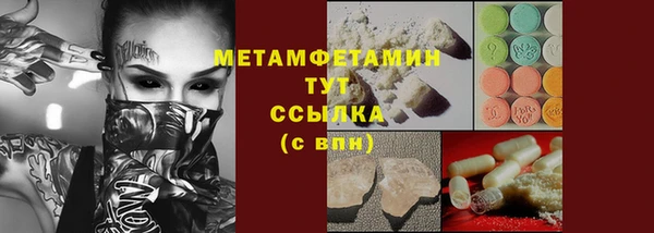 круглые Белокуриха