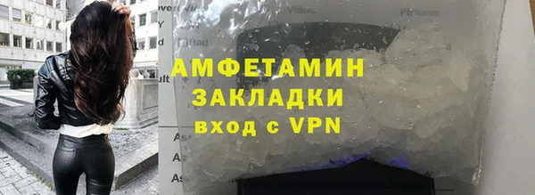 герыч Белоозёрский