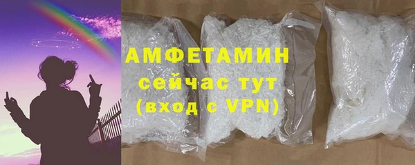 прущая мука Беломорск