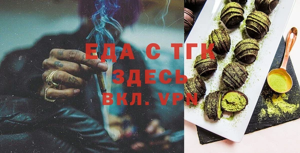 прущая мука Беломорск