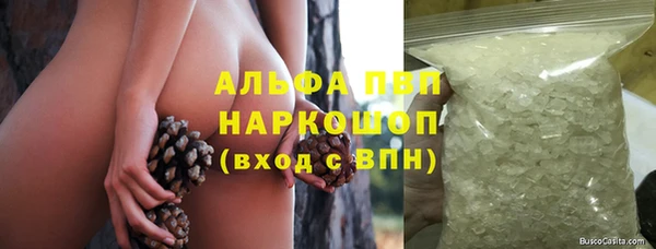 герыч Белоозёрский
