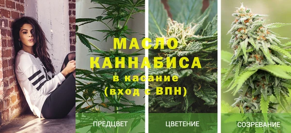 прущая мука Беломорск