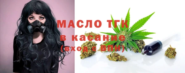 круглые Белокуриха