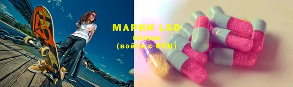 герыч Белоозёрский
