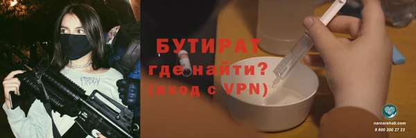 круглые Белокуриха