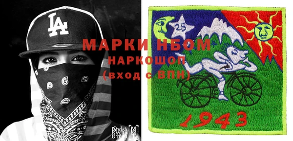 круглые Белокуриха