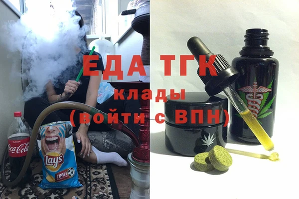 круглые Белокуриха