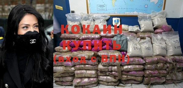 круглые Белокуриха