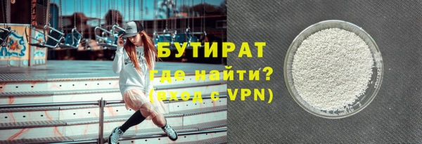 герыч Белоозёрский