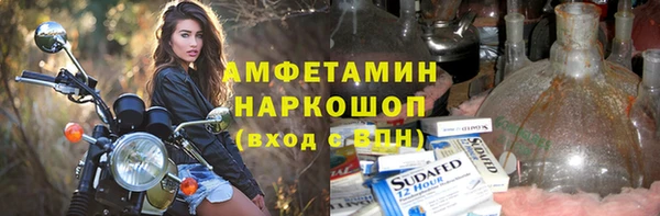круглые Белокуриха