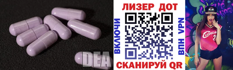 купить наркотик  Кубинка  Лсд 25 экстази кислота 