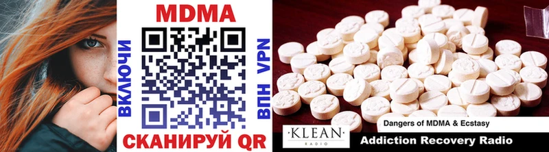 MDMA молли  продажа наркотиков  Кубинка 