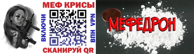 купить закладку  Кубинка  МЕФ 4 MMC 