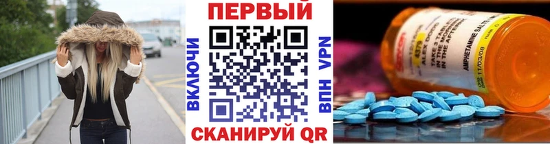 Метамфетамин винт  Кубинка 
