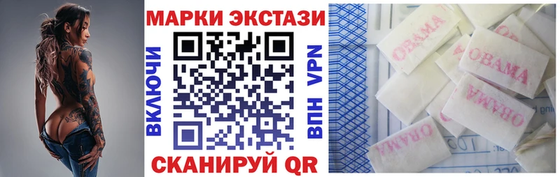 Наркотические марки 1,5мг  Кубинка 