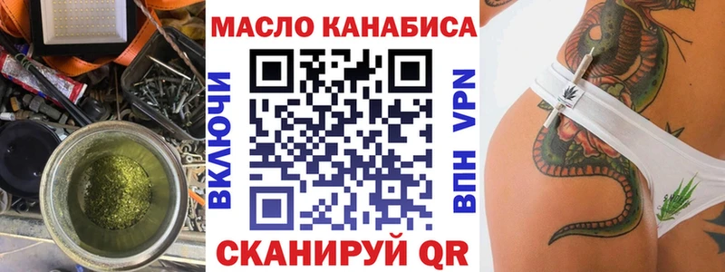 ТГК Wax  наркота  Кубинка 